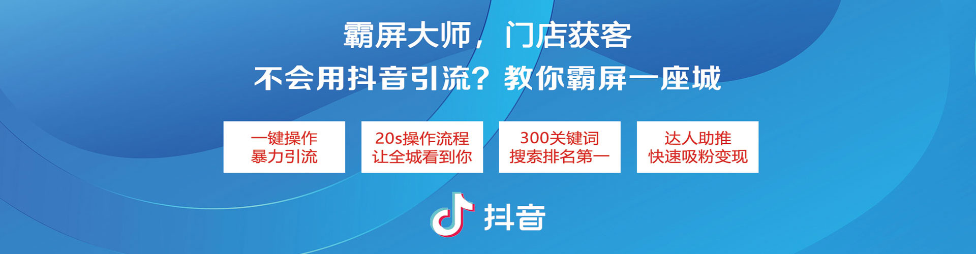 扎赉特旗百度竞价包年