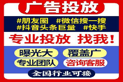 百度竞价代运营公司成功案例：广告创意的魔力